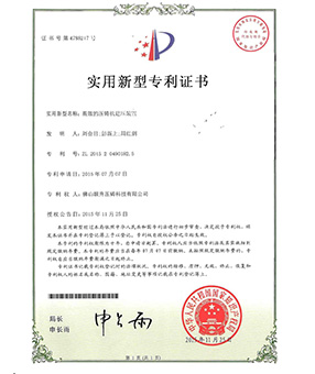 高效的壓鑄機(jī)建壓裝置 高效的壓鑄機(jī)建壓裝置