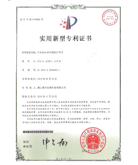 壓鑄機(jī)短路檢測(cè)保護(hù)裝置 壓鑄機(jī)短路檢測(cè)保護(hù)裝置