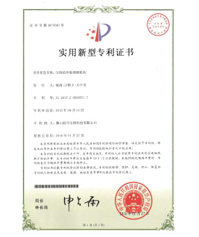 壓鑄機(jī)中板滑腳機(jī)構(gòu) 壓鑄機(jī)中板滑腳機(jī)構(gòu)