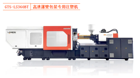 注塑機的四大組成部件有哪些? 注塑機的四大組成部件有哪些?