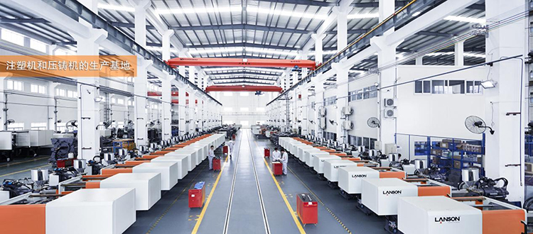 聯(lián)升注塑機
